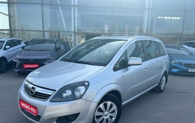 Opel Zafira B, 2012 год, 920 000 рублей, 1 фотография