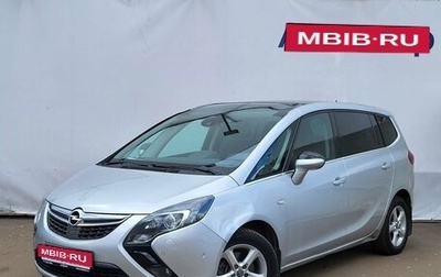 Opel Zafira C рестайлинг, 2014 год, 1 550 000 рублей, 1 фотография