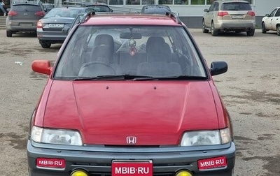 Honda Civic IV, 1994 год, 335 000 рублей, 1 фотография