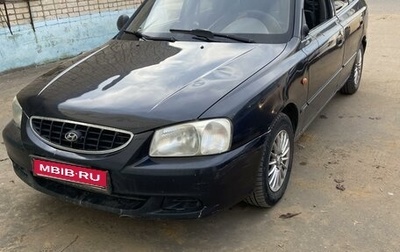 Hyundai Accent II, 2007 год, 360 000 рублей, 1 фотография