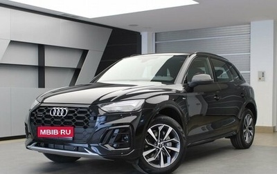 Audi Q5, 2023 год, 7 865 000 рублей, 1 фотография