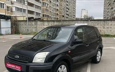 Ford Fusion I, 2006 год, 490 000 рублей, 1 фотография