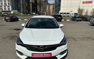 Opel Astra K, 2020 год, 1 499 000 рублей, 1 фотография