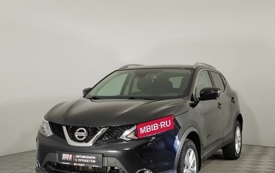 Nissan Qashqai, 2018 год, 2 649 000 рублей, 1 фотография