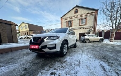 Nissan Rogue II, 2018 год, 2 290 000 рублей, 1 фотография