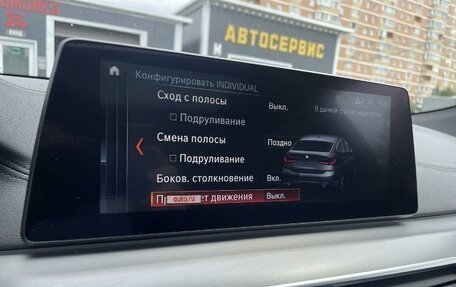 BMW 6 серия, 2019 год, 4 350 000 рублей, 8 фотография