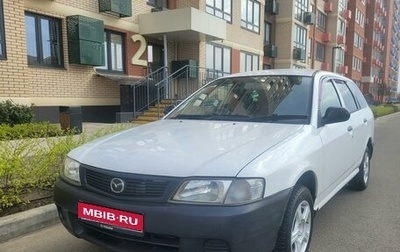 Mazda Familia Y11, 2004 год, 450 000 рублей, 1 фотография