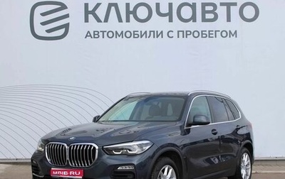 BMW X5, 2019 год, 6 140 000 рублей, 1 фотография