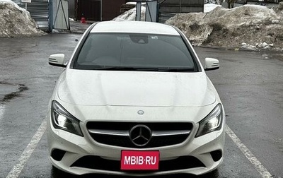 Mercedes-Benz CLA, 2016 год, 1 900 000 рублей, 1 фотография