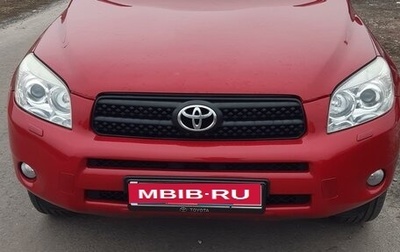 Toyota RAV4, 2007 год, 1 600 000 рублей, 1 фотография