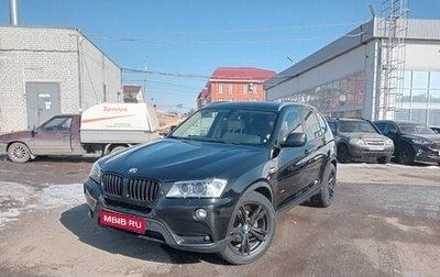 BMW X3, 2011 год, 1 750 000 рублей, 1 фотография