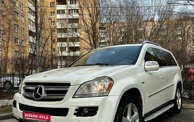 Mercedes-Benz GL-Класс, 2009 год, 2 090 000 рублей, 1 фотография