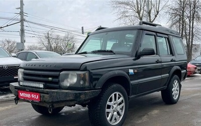 Land Rover Discovery III, 2003 год, 595 000 рублей, 1 фотография