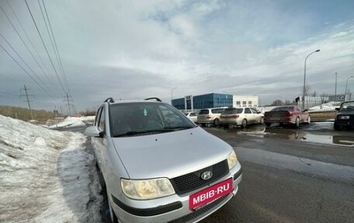 Hyundai Matrix I рестайлинг, 2006 год, 650 000 рублей, 1 фотография