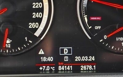 BMW 2 серия Active Tourer F45, 2018 год, 1 994 000 рублей, 1 фотография