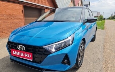 Hyundai i20 III, 2023 год, 2 350 000 рублей, 1 фотография