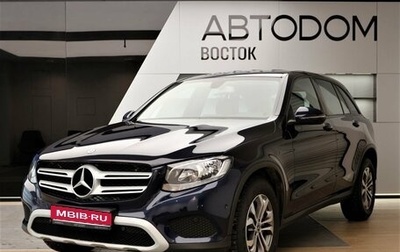 Mercedes-Benz GLC, 2018 год, 3 498 000 рублей, 1 фотография