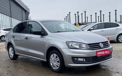 Volkswagen Polo VI (EU Market), 2020 год, 1 377 000 рублей, 1 фотография