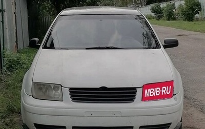 Volkswagen Bora, 1999 год, 188 000 рублей, 1 фотография
