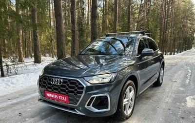 Audi Q5, 2022 год, 4 850 000 рублей, 1 фотография