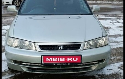 Honda Domani, 1997 год, 365 000 рублей, 1 фотография