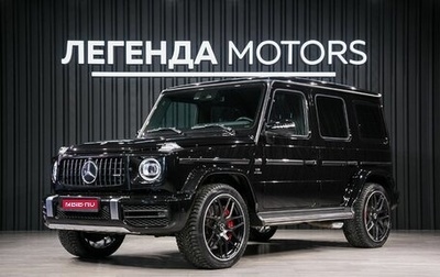 Mercedes-Benz G-Класс AMG, 2020 год, 25 500 000 рублей, 1 фотография