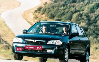 Mazda 323, 1998 год, 350 000 рублей, 1 фотография