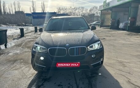 BMW X5, 2015 год, 3 340 000 рублей, 1 фотография