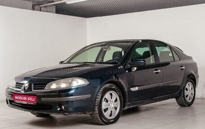 Renault Laguna II, 2006 год, 499 450 рублей, 1 фотография