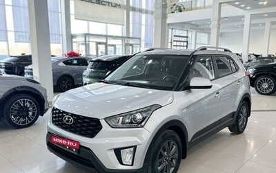 Hyundai Creta I рестайлинг, 2020 год, 1 988 000 рублей, 1 фотография
