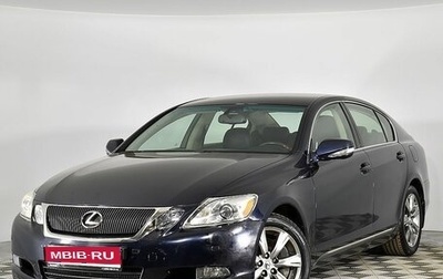 Lexus GS III рестайлинг, 2008 год, 1 937 000 рублей, 1 фотография