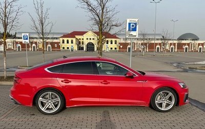 Audi A5, 2020 год, 5 070 000 рублей, 1 фотография