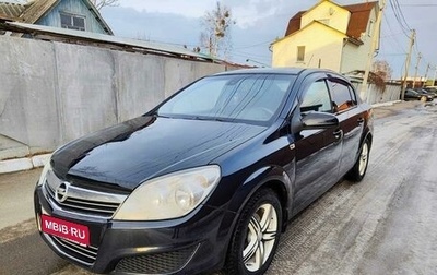 Opel Astra H, 2011 год, 549 000 рублей, 1 фотография