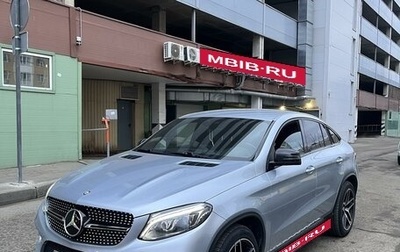 Mercedes-Benz GLE Coupe, 2015 год, 6 500 000 рублей, 1 фотография