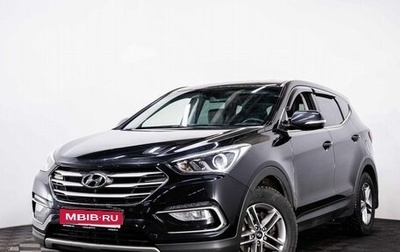 Hyundai Santa Fe III рестайлинг, 2018 год, 2 647 070 рублей, 1 фотография