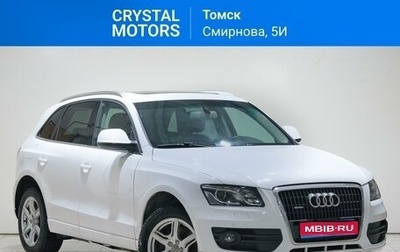 Audi Q5, 2011 год, 1 749 000 рублей, 1 фотография