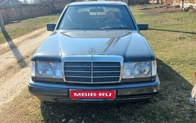 Mercedes-Benz W124, 1990 год, 350 000 рублей, 1 фотография