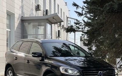Volvo XC60 II, 2014 год, 2 400 000 рублей, 1 фотография