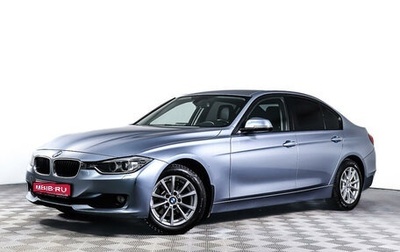 BMW 3 серия, 2013 год, 1 497 000 рублей, 1 фотография