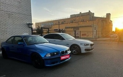 BMW 3 серия, 1996 год, 850 000 рублей, 1 фотография