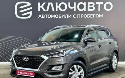 Hyundai Tucson III, 2018 год, 2 245 000 рублей, 1 фотография