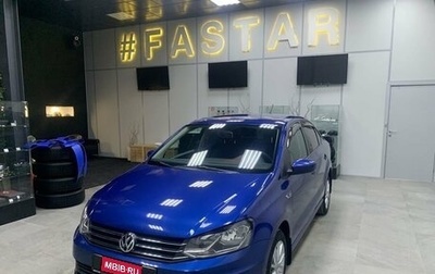 Volkswagen Polo VI (EU Market), 2019 год, 1 599 000 рублей, 1 фотография