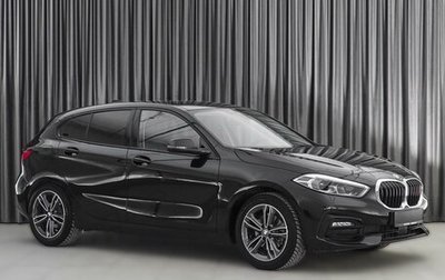 BMW 1 серия, 2020 год, 2 790 000 рублей, 1 фотография
