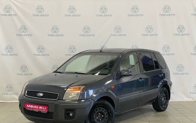 Ford Fusion I, 2007 год, 440 000 рублей, 1 фотография
