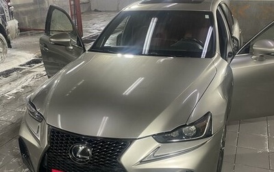 Lexus IS III, 2018 год, 3 020 000 рублей, 1 фотография
