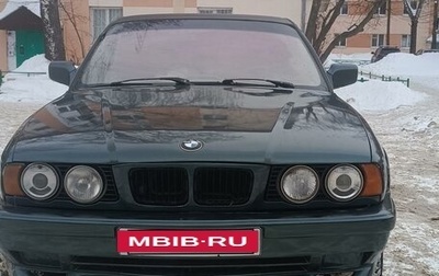 BMW 5 серия, 1992 год, 350 000 рублей, 1 фотография