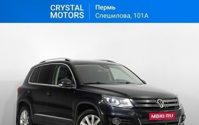 Volkswagen Tiguan I, 2013 год, 1 449 000 рублей, 1 фотография