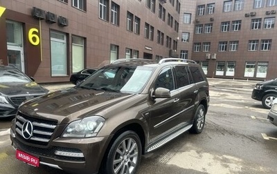 Mercedes-Benz GL-Класс, 2012 год, 2 450 000 рублей, 1 фотография