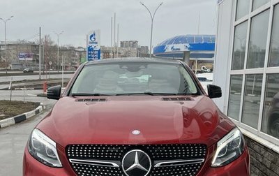 Mercedes-Benz GLE, 2015 год, 4 800 000 рублей, 1 фотография