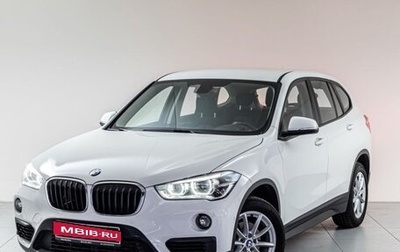 BMW X1, 2015 год, 2 443 000 рублей, 1 фотография